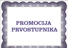 Poziv na promociju prvostupnika informacijskih znanosti - 12. prosinca u 12 sati